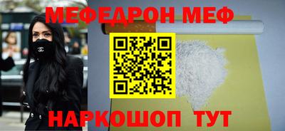 ГАЛЛЮЦИНОГЕННЫЕ ГРИБЫ Татарск