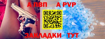 прущая мука Тара