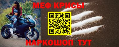 прущая мука Тара