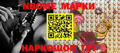ГАЛЛЮЦИНОГЕННЫЕ ГРИБЫ Татарск