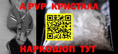 ГАЛЛЮЦИНОГЕННЫЕ ГРИБЫ Татарск