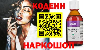 ГАЛЛЮЦИНОГЕННЫЕ ГРИБЫ Татарск