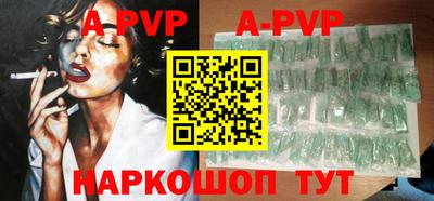 ALPHA-PVP Тверь