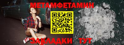 ГАЛЛЮЦИНОГЕННЫЕ ГРИБЫ Татарск