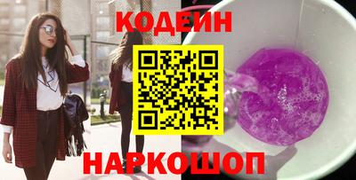 ГАЛЛЮЦИНОГЕННЫЕ ГРИБЫ Татарск