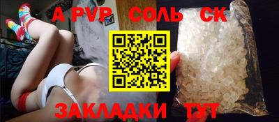 ALPHA-PVP Тверь