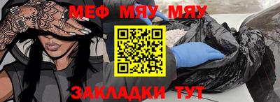 прущая мука Тара