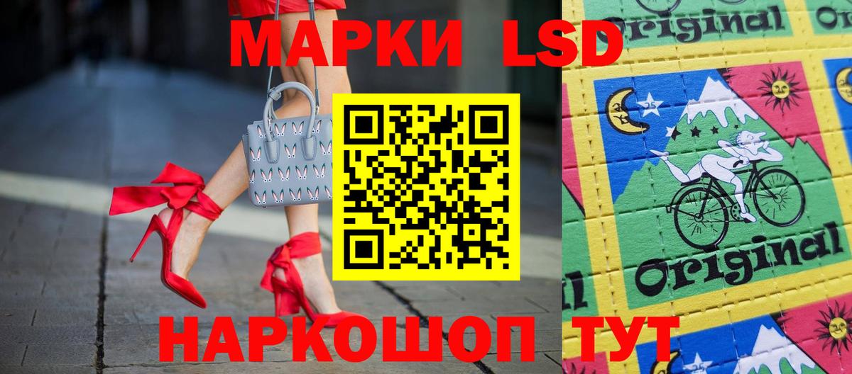 ЛСД экстази  ЛСД экстази кислота  Вход с VPN  Междуреченск 