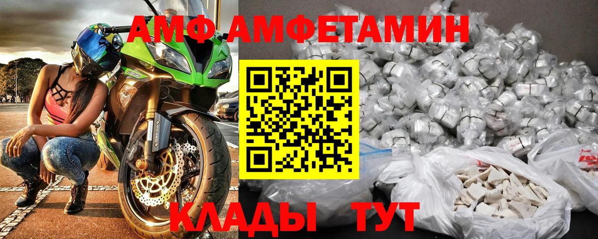 Первитин мет  Первитин мет  Междуреченск  Вход с VPN 