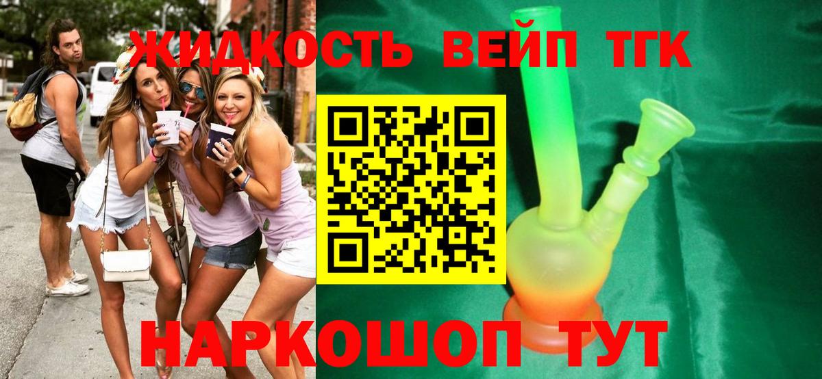 Дистиллят ТГК концентрат Междуреченск